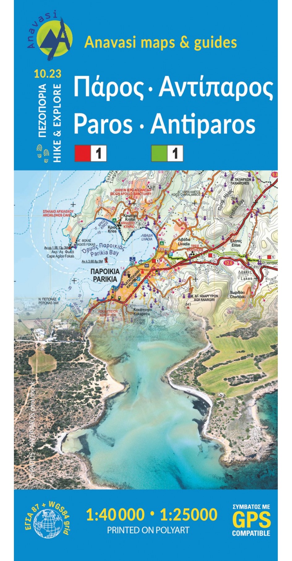 Paros • Antiparos  • Hiking map 1:40.000