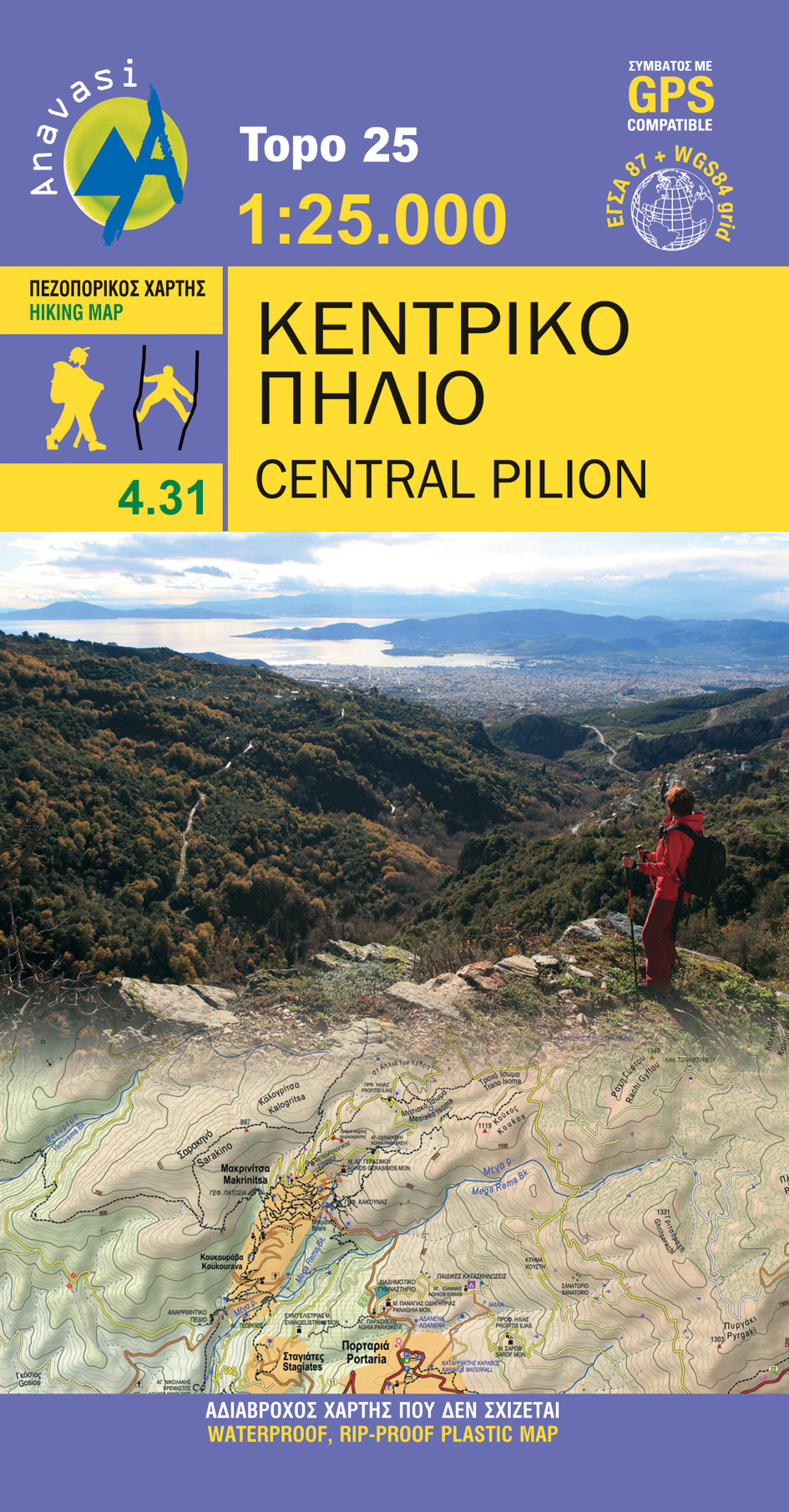 Central Pilion • Hiking map 1:25 000