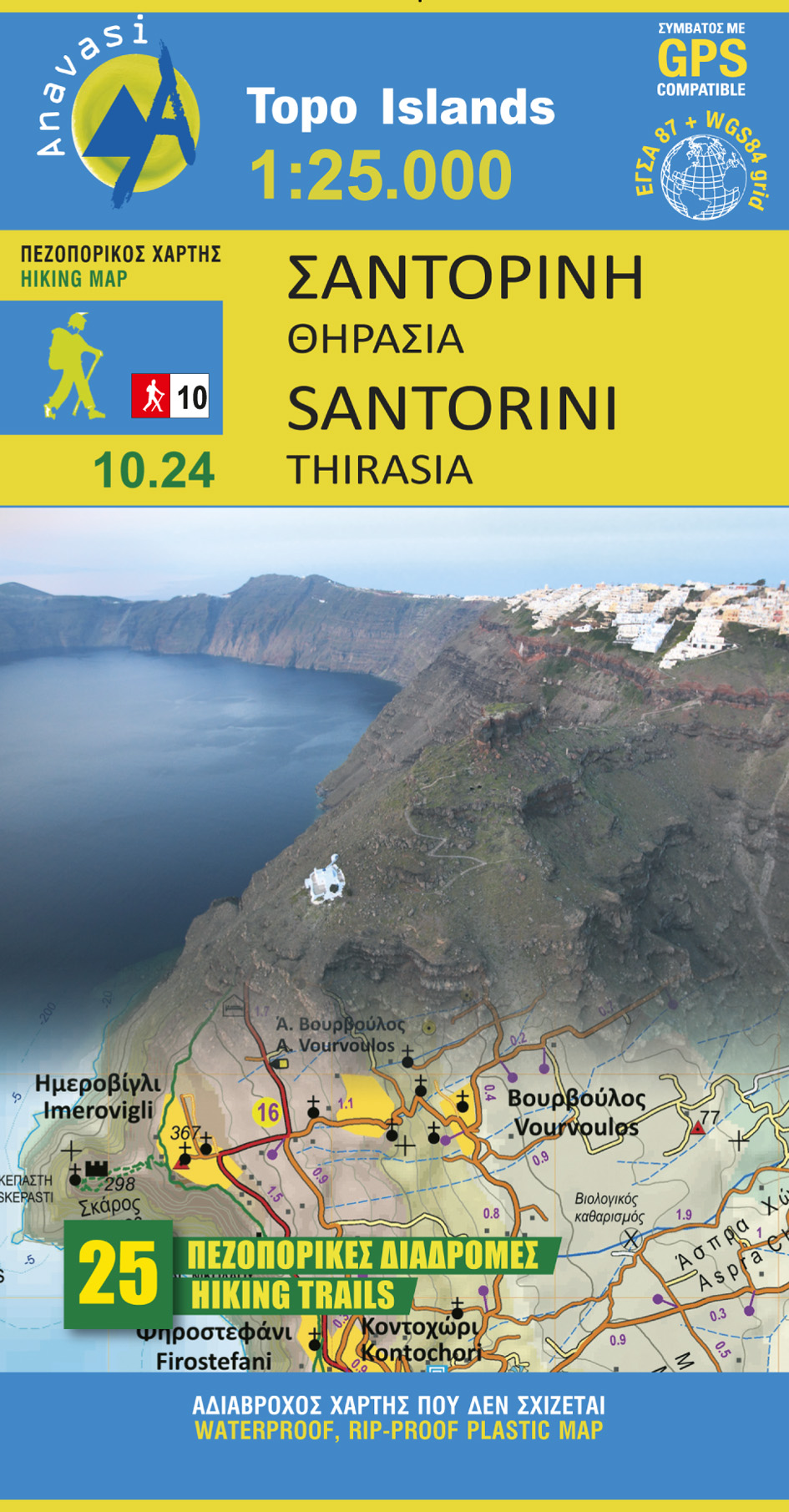 Santorini • Hiking map 1:25 000 Santorini • Hiking map 1:25 000