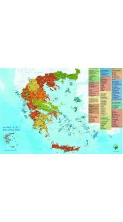 Scratch map Greece Monuments of Nature and Culture (map in Greek)
