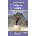 Taygetos • Hiking map 1:50 000