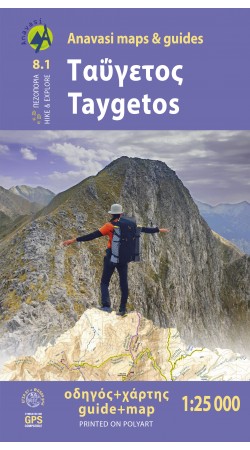 Taygetos • Hiking map 1:50 000