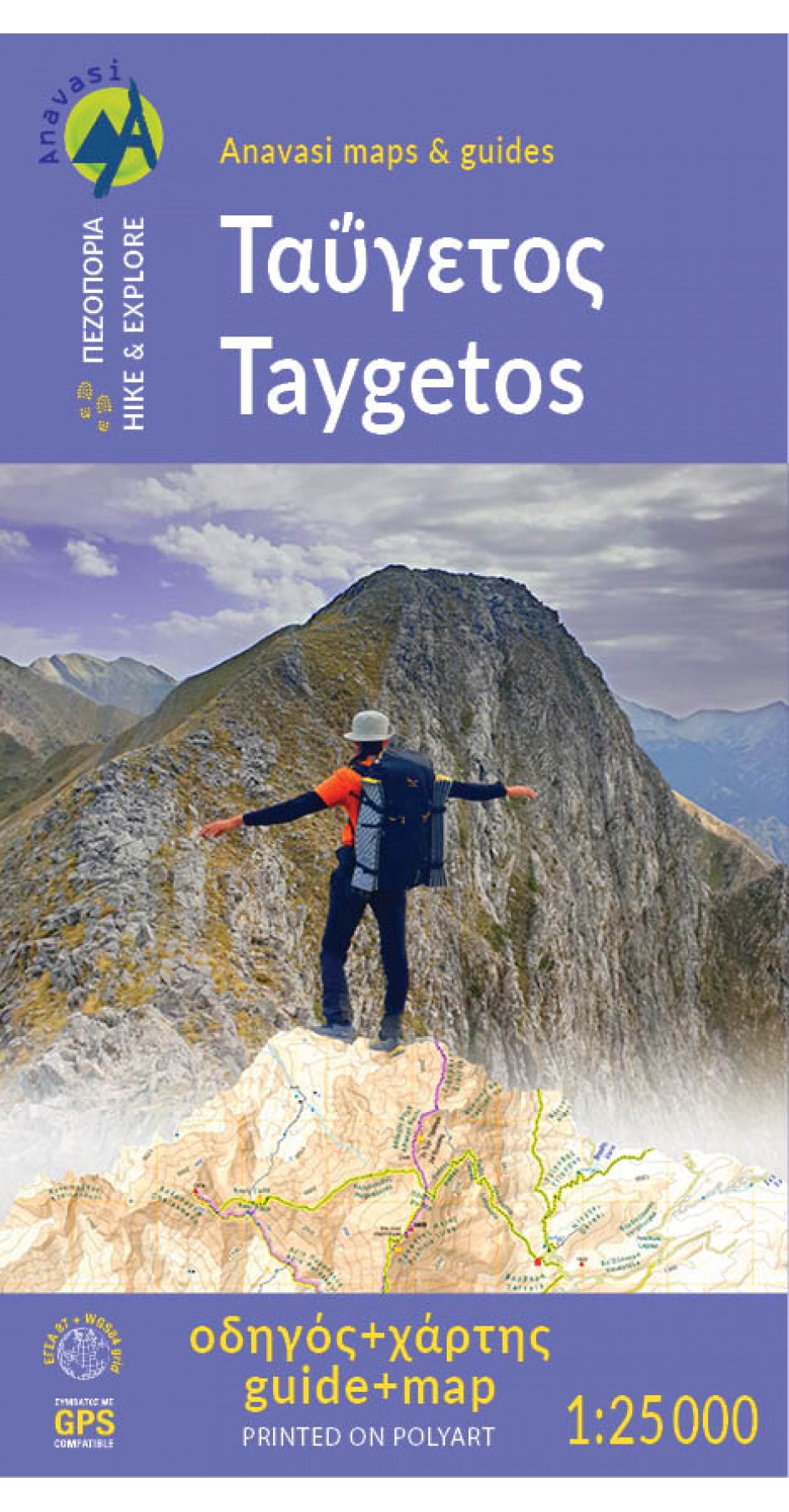 Taygetos • guide with map 1:25 000