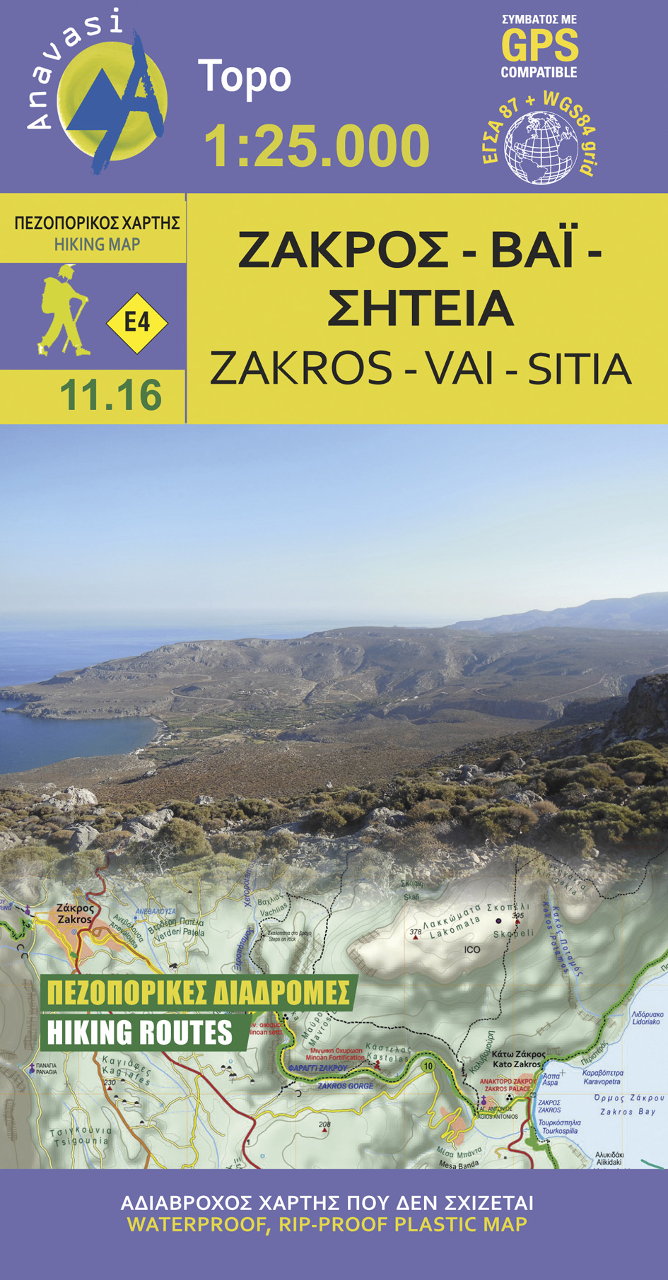 Zakros - Vai  • Hiking map 1:25.000