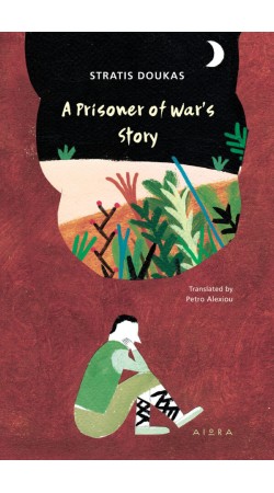 A PRISONER OF WAR'S STORY - ΔΟΥΚΑΣ ΣΤΡΑΤΗΣ (ΣΤΑ ΑΓΓΛΙΚΑ)