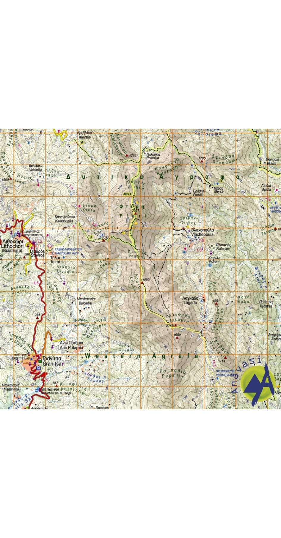 Zagori - Hiking map | 1:50 000 Zagori - Hiking map | 1:50 000