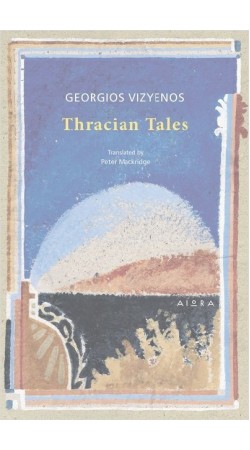 THRACIAN TALES - VIZYENOS
