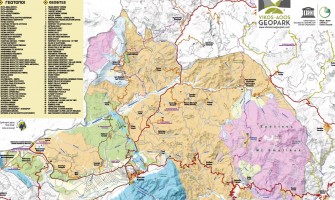 Vikos Aoos Geopark Maps by anavasi